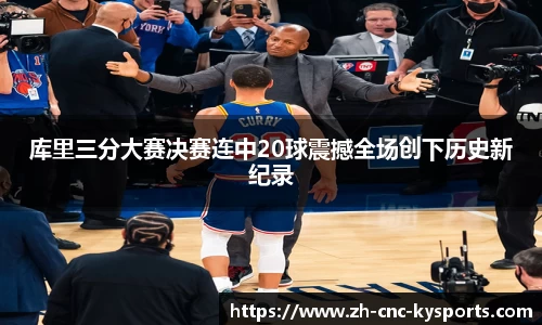 开云kaiyun官方网站