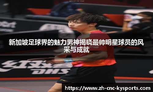 开云kaiyun官方网站