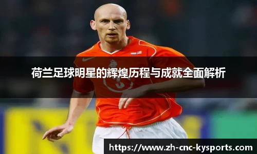 开云kaiyun官方网站